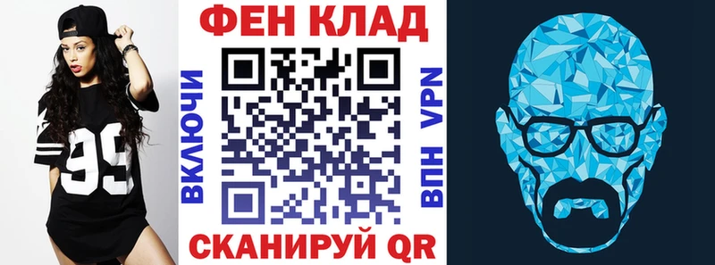 АМФ Premium  Куйбышев 