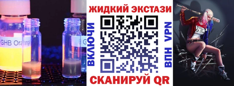 БУТИРАТ оксана Куйбышев
