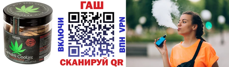 купить наркотик  Куйбышев  kraken ТОР  Еда ТГК конопля 