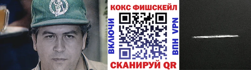 Кокаин Columbia  Куйбышев 