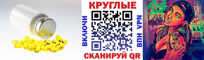 ЭКСТАЗИ VHQ  Куйбышев 