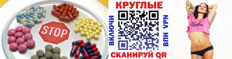 Экстази 280мг Куйбышев