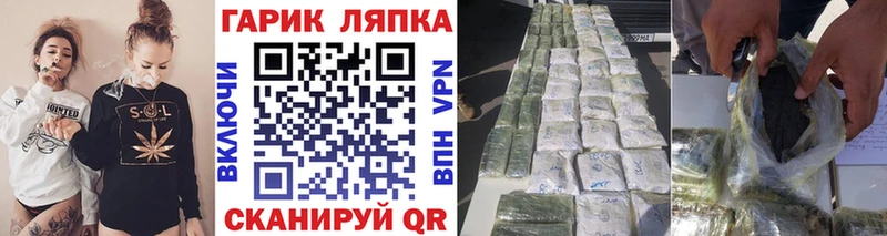 MEGA ссылка  Куйбышев  ГАШ Cannabis 