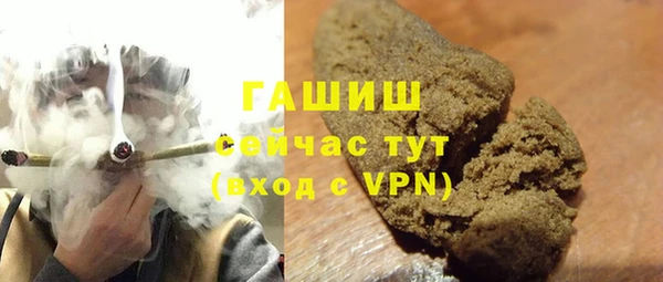 ешки Белокуриха