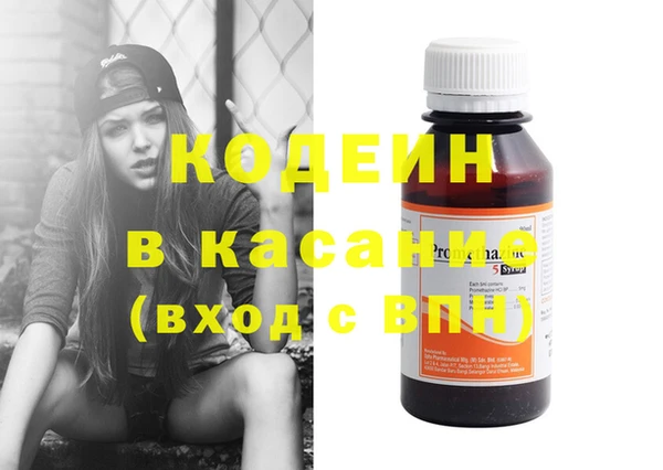 молекула духа Беломорск
