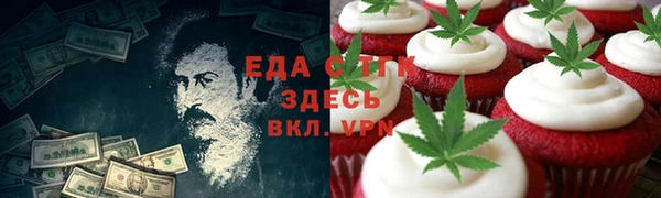 молекула духа Беломорск