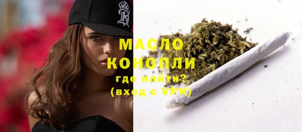молекула духа Беломорск