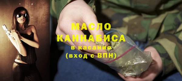 каннабис Белоозёрский