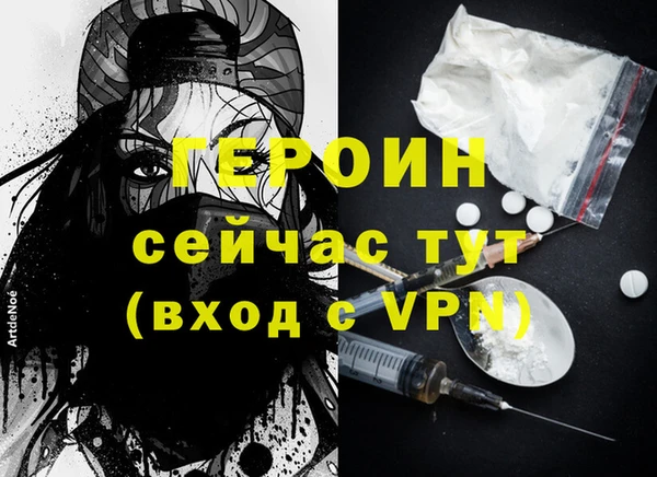 молекула духа Беломорск