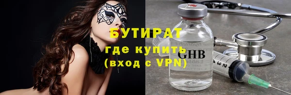 молекула духа Беломорск