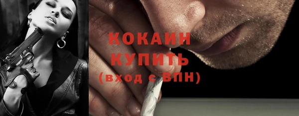 COCAINE Пролетарск