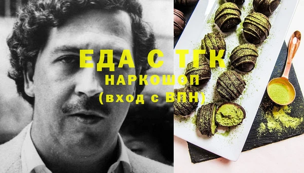 молекула духа Беломорск