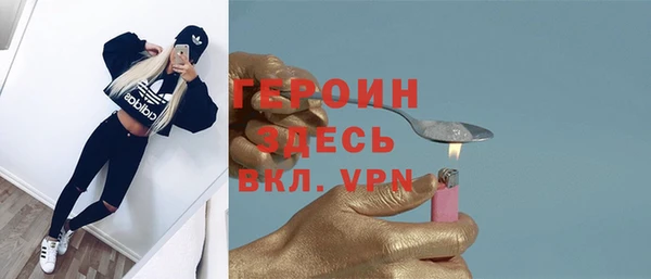 ешки Белокуриха
