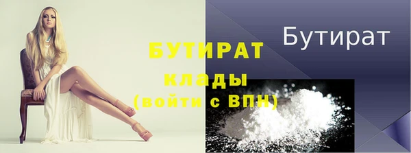 ешки Белокуриха