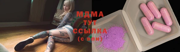 ешки Белокуриха