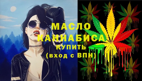 каннабис Белоозёрский