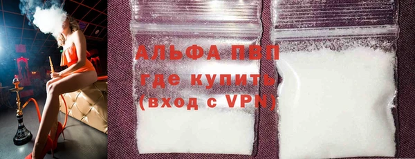 каннабис Белоозёрский