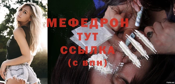 ешки Белокуриха