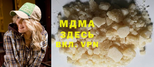 каннабис Белоозёрский