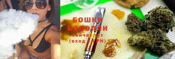молекула духа Беломорск