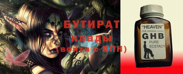 ешки Белокуриха