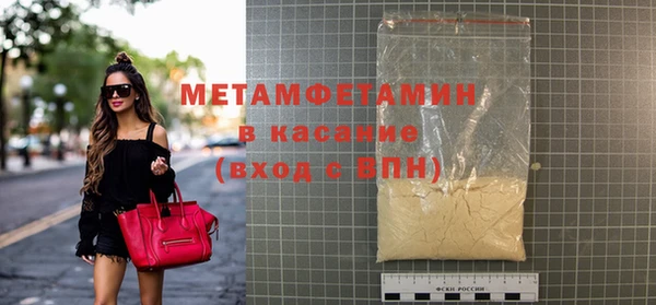 молекула духа Беломорск