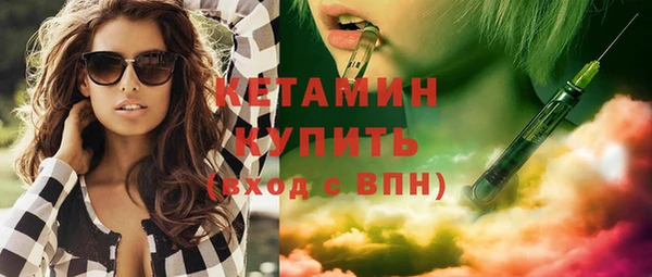 молекула духа Беломорск