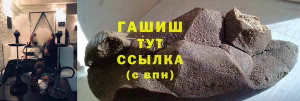 ешки Белокуриха