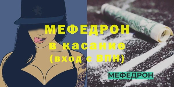 молекула духа Беломорск
