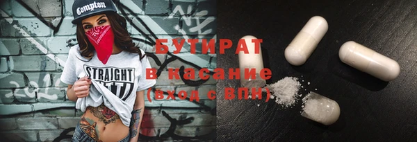 молекула духа Беломорск
