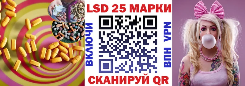 KRAKEN сайт  купить  сайты  Куйбышев  Лсд 25 экстази ecstasy 