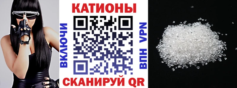 наркошоп  Куйбышев  МЯУ-МЯУ 4 MMC 