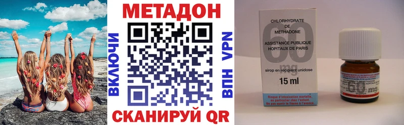 закладка  Куйбышев  Метадон кристалл 