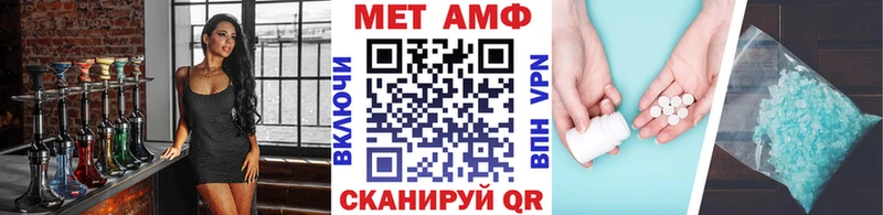Первитин Methamphetamine  гидра вход  Куйбышев  купить  