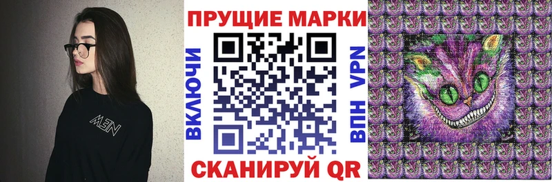 Наркотические марки 1,8мг  Куйбышев 