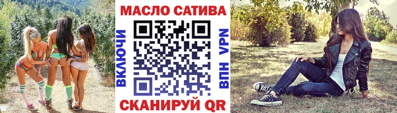 Дистиллят ТГК концентрат  закладки  Куйбышев 