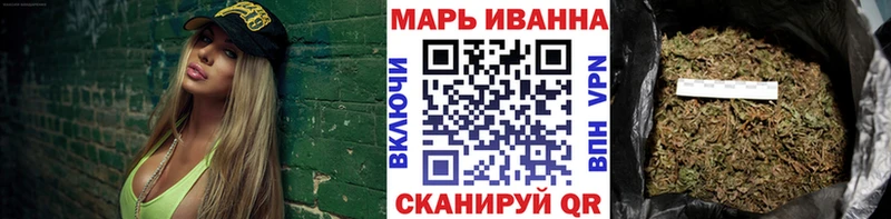 как найти закладки  ОМГ ОМГ   Бошки Шишки White Widow  Куйбышев 